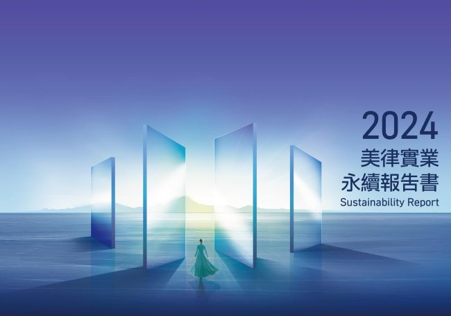 2024年度永續報告書