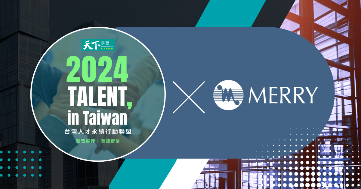 2024-talent-in-Taiwan