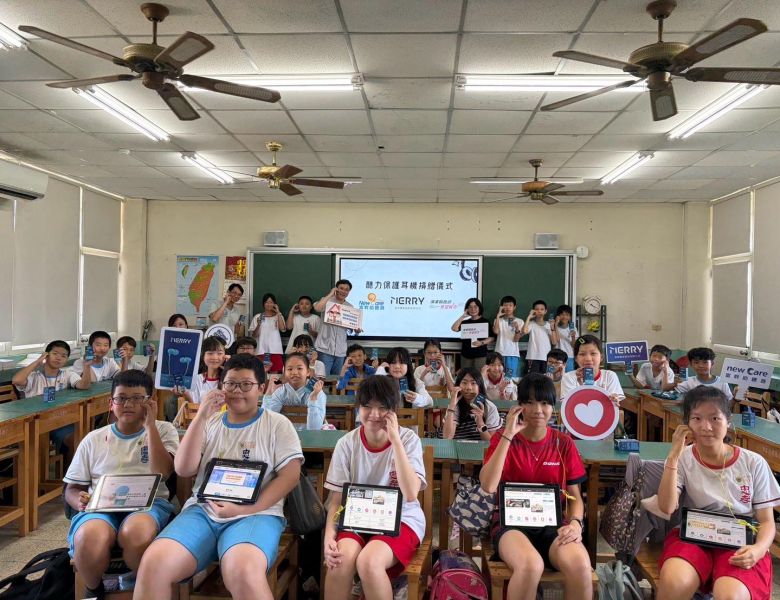 Merry Group Donate 5,000 Hearing-Protection Headphones, Empowering Safe Digital Learning for Pingtung Students