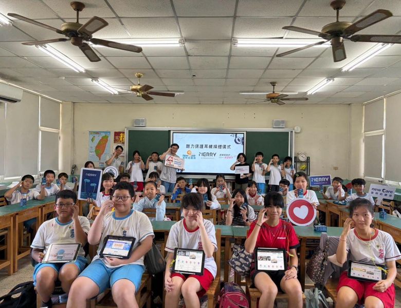 美律集團攜手富聆助聽器 捐贈5,000副聽力保護耳機助屏東縣學子打造安全數位學習環境
