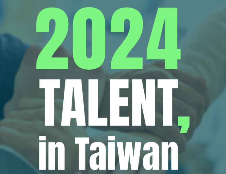 2024年美律正式宣布再次加入「TALENT, in Taiwan，台灣人才永續行動聯盟」