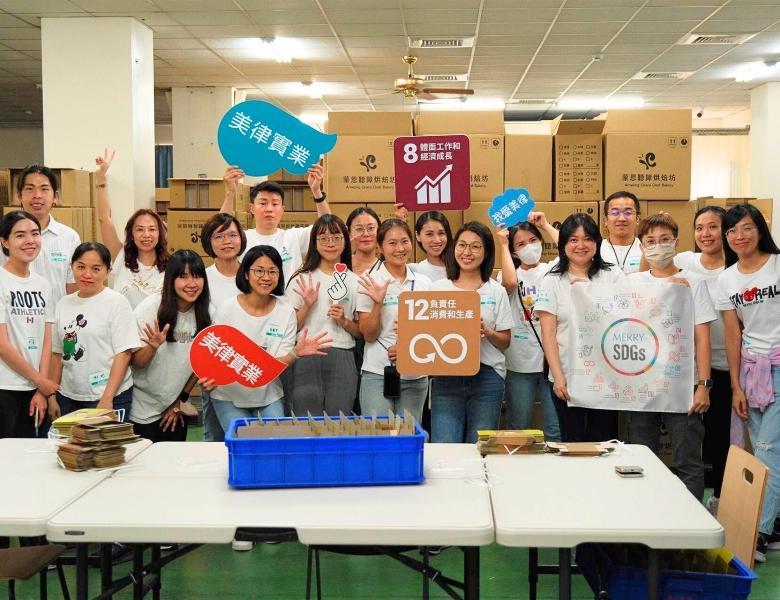 MERRY x MengEn Hearing Impaired Bakery Volunteer Activity